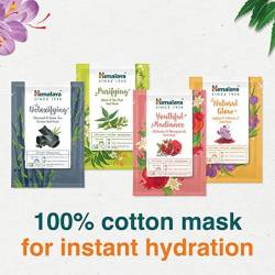 Mask - Detox Carbone e Te' verde (30 ml) 4